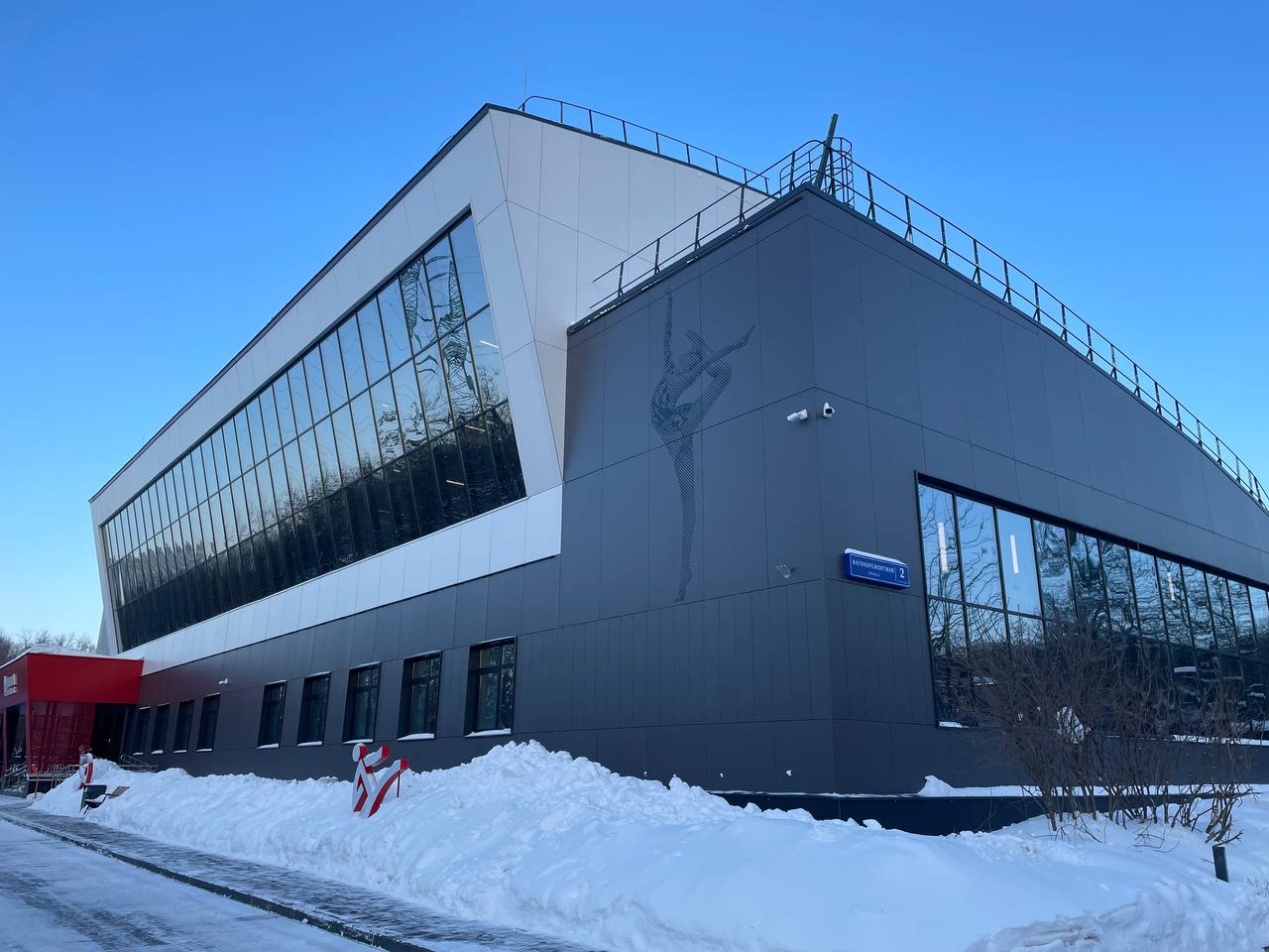 Зал спортивный